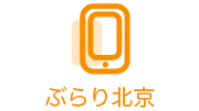 今若者はココへ行く！編